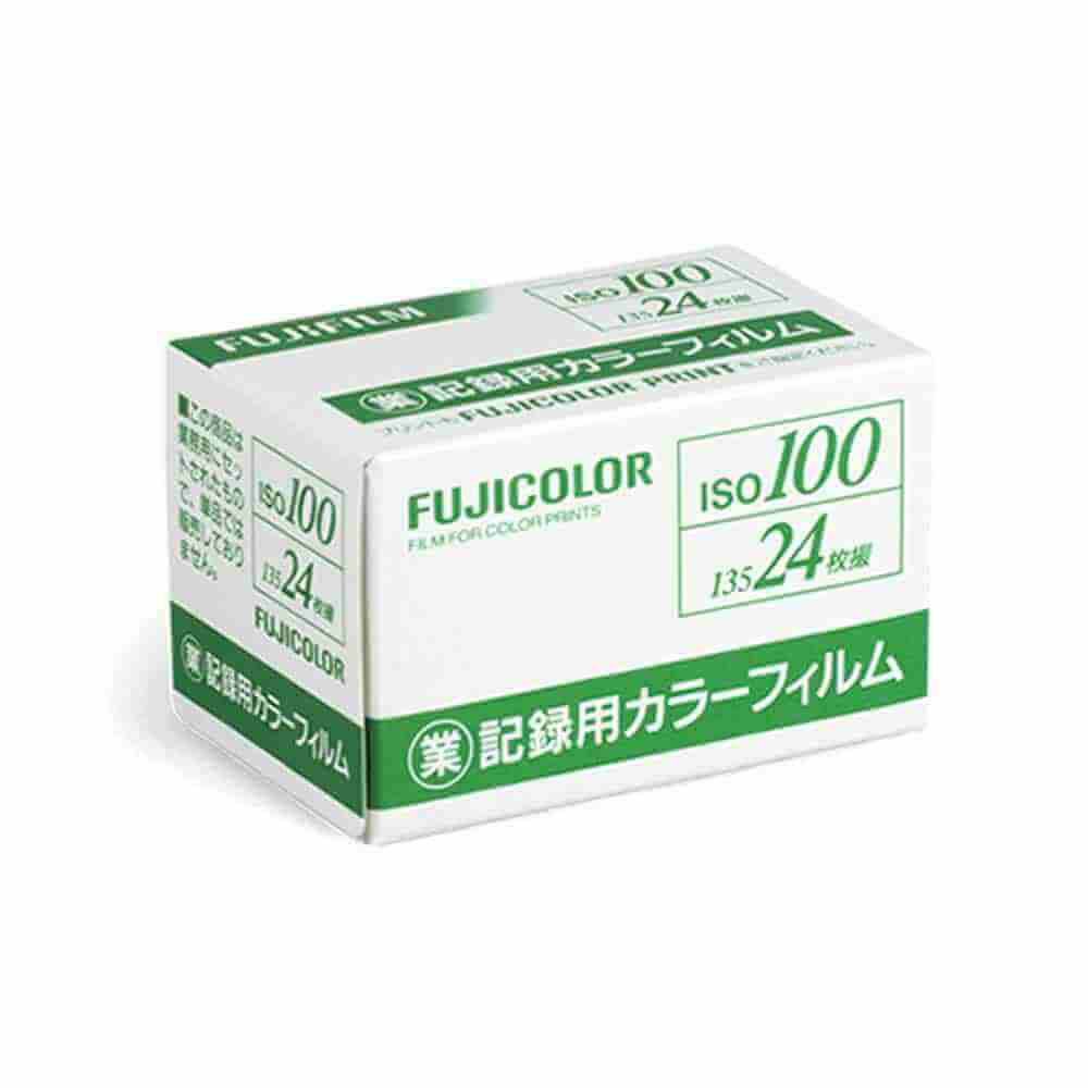 ยุคข้าวยากหมากแพง Fujifilm เพิ่งประกาศขึ้นราคาฟิล์มถึง 60%
