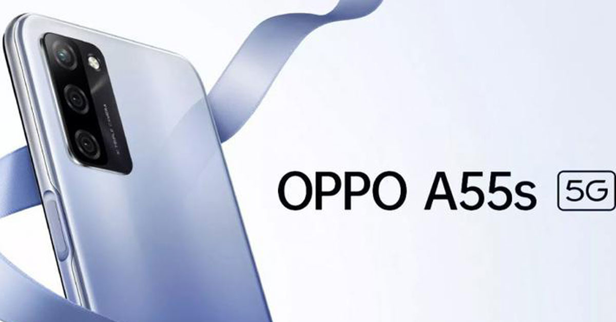 เปิดตัว OPPO A55s 5G รุ่นใหม่ แตกต่างจากเวอร์ชั่นญี่ปุ่น 