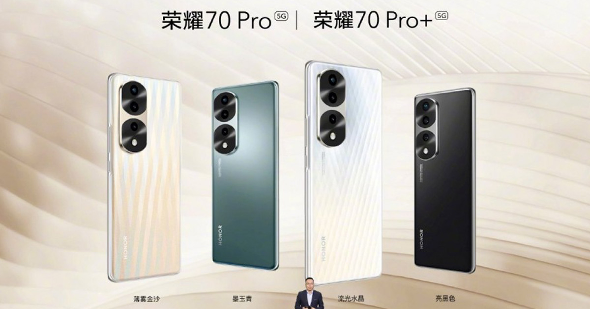 เปิดตัว Honor 70 Pro และ 70 Pro+ มาพร้อม Dimensity 8000 และ 9000 กล้อง 54MP จาก Sony