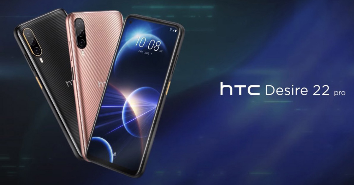 เปิดตัว HTC Desire 22 Pro สมาร์ทโฟนแห่งอนาคต ใช้งานร่วมกับ Viverse เพื่อเข้าถึง Metaverse และ Cryptocurrency