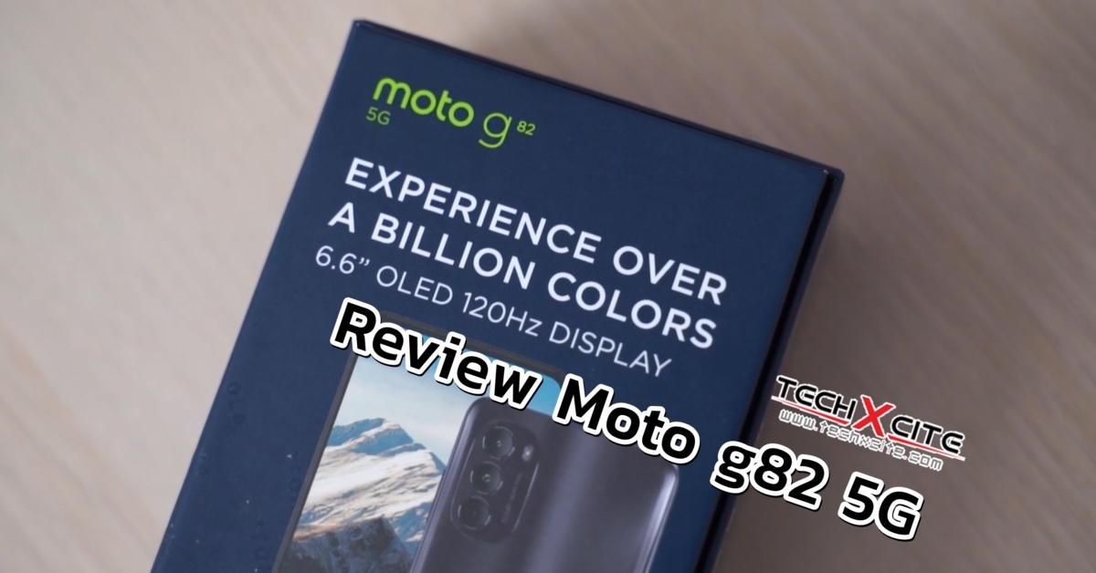 Review moto g82 5G สมาร์ทโฟนราคาประหยัดแต่คุณภาพล้นเหลือ