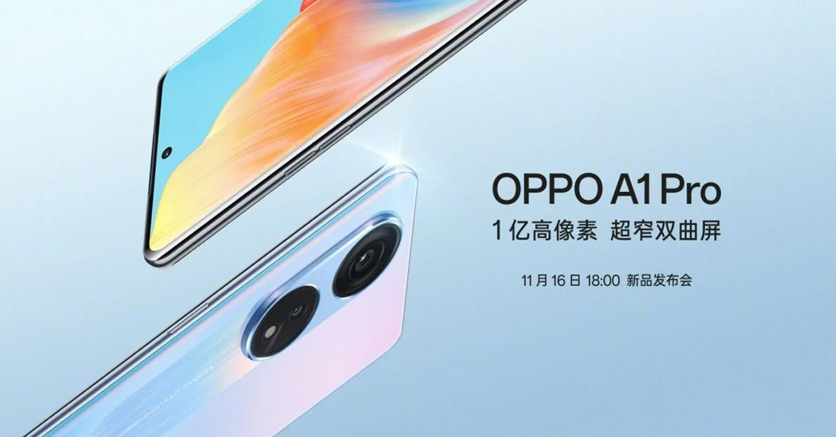 OPPO A1 Pro 5G เผยวันเปิดตัวแล้วในวันที่ 16 พ.ย. นี้ พร้อมเผยดีไซน์การออกแบบสุดงาม