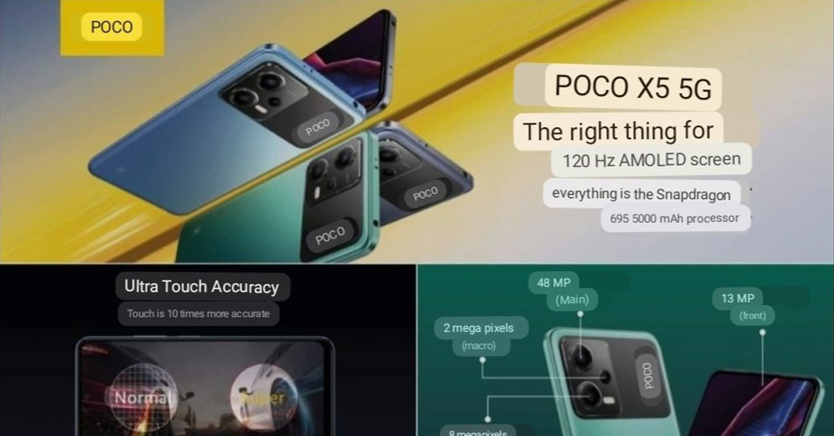 Poco X5 เผยสเปคชุดใหญ่ก่อนเปิดตัวในยุโรป