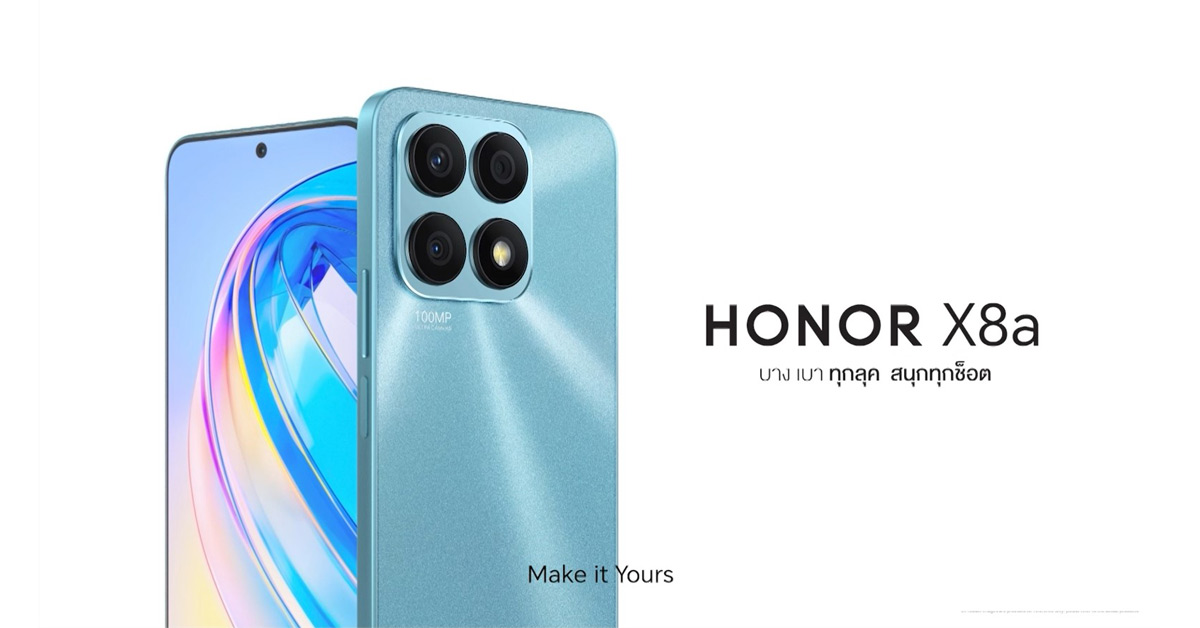 เปิดตัว HONOR X8a ยกระดับหน้าจอและการถ่ายภาพด้วยเทคโนโลยี eXtra ที่เหนือกว่า