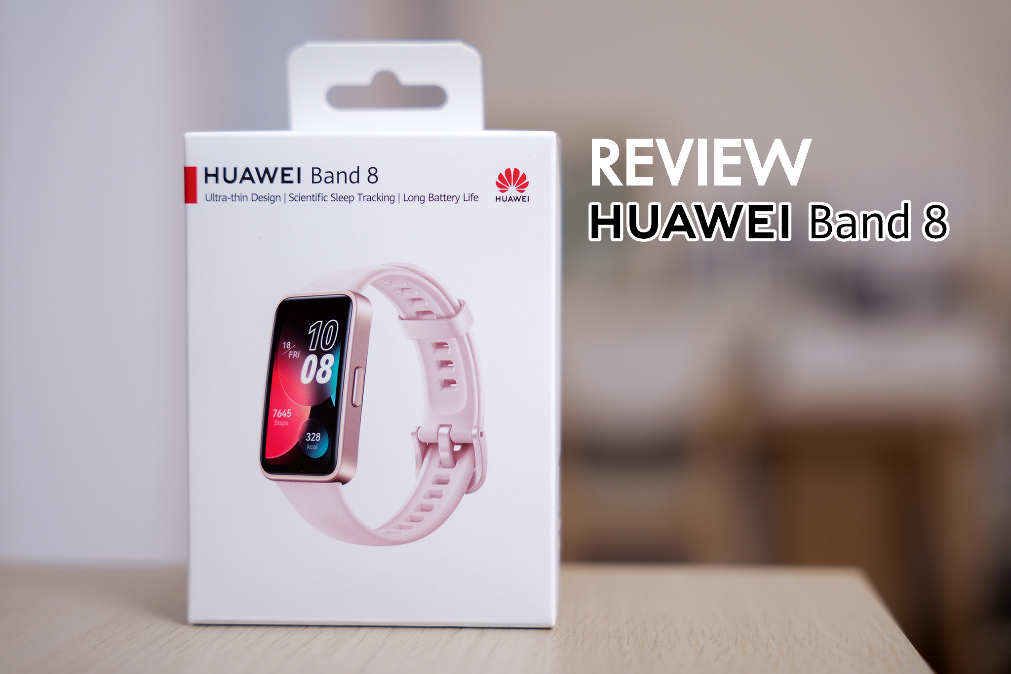 รีวิว HUAWEI Band 8 สายรัดข้อมืออัจฉริยะรุ่นใหม่ เอาใจคนรักสุขภาพในราคาเบาๆ