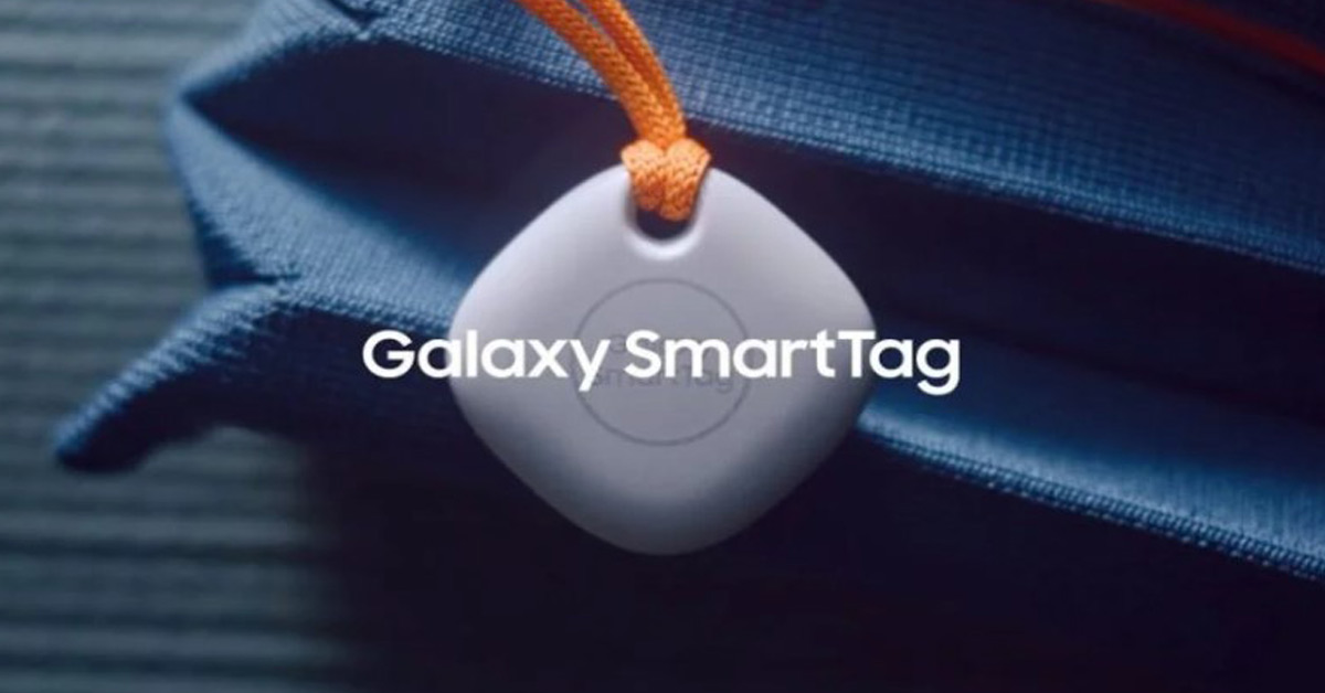 ถูกใจคนขี้ลืม! Samsung Galaxy Smart Tag 2 จ่อเปิดตัวเร็วๆ นี้