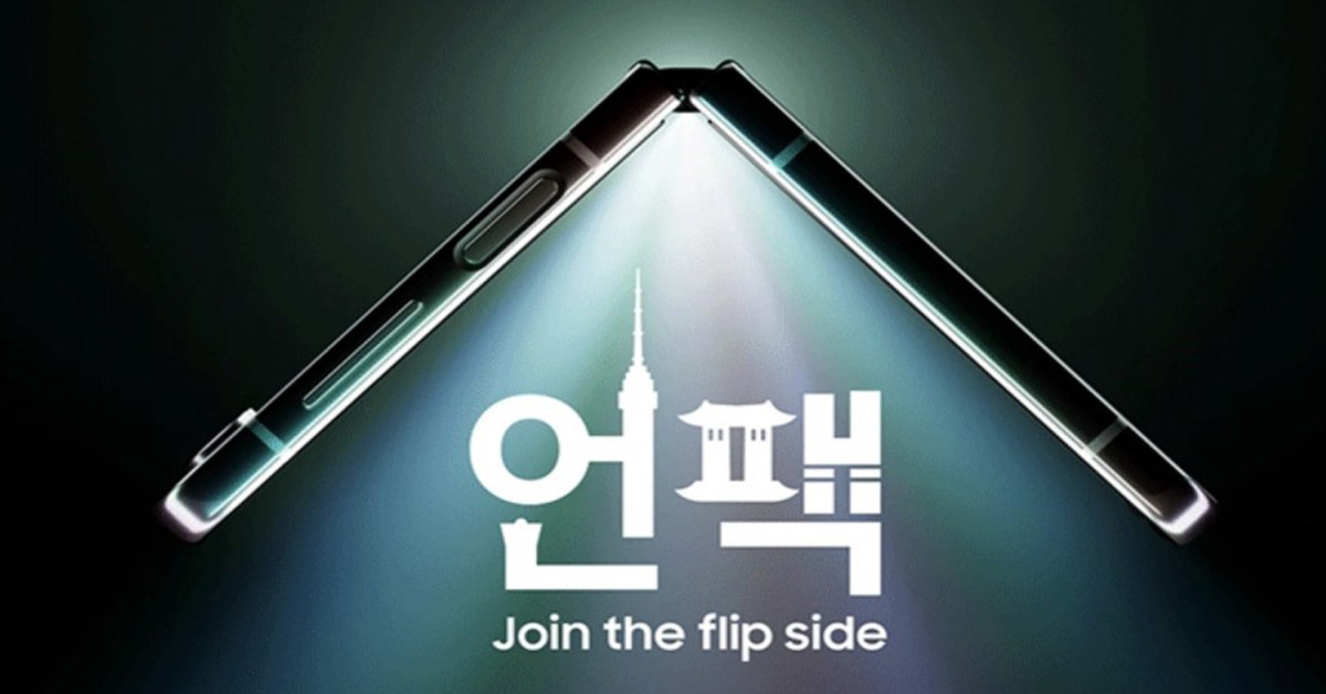 Samsung Galaxy Unpack ยืนยันจัดงานในวันที่ 26 ก.ค. รอเจอของเด็ดได้เลย