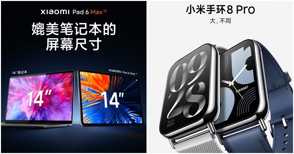 14 นี้ไม่ได้มีแค่ Mix! แต่จะเปิดตัว Xiaomi Pad 6 Max 14 และ Band 8 Pro ด้วย