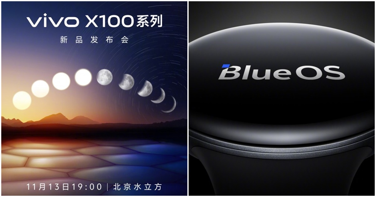 vivo X100 Series ยืนยันเปิดตัว 13 พ.ย. พร้อม Watch 3 ที่ใช้ Blue OS เวอร์ชั่นใหม่