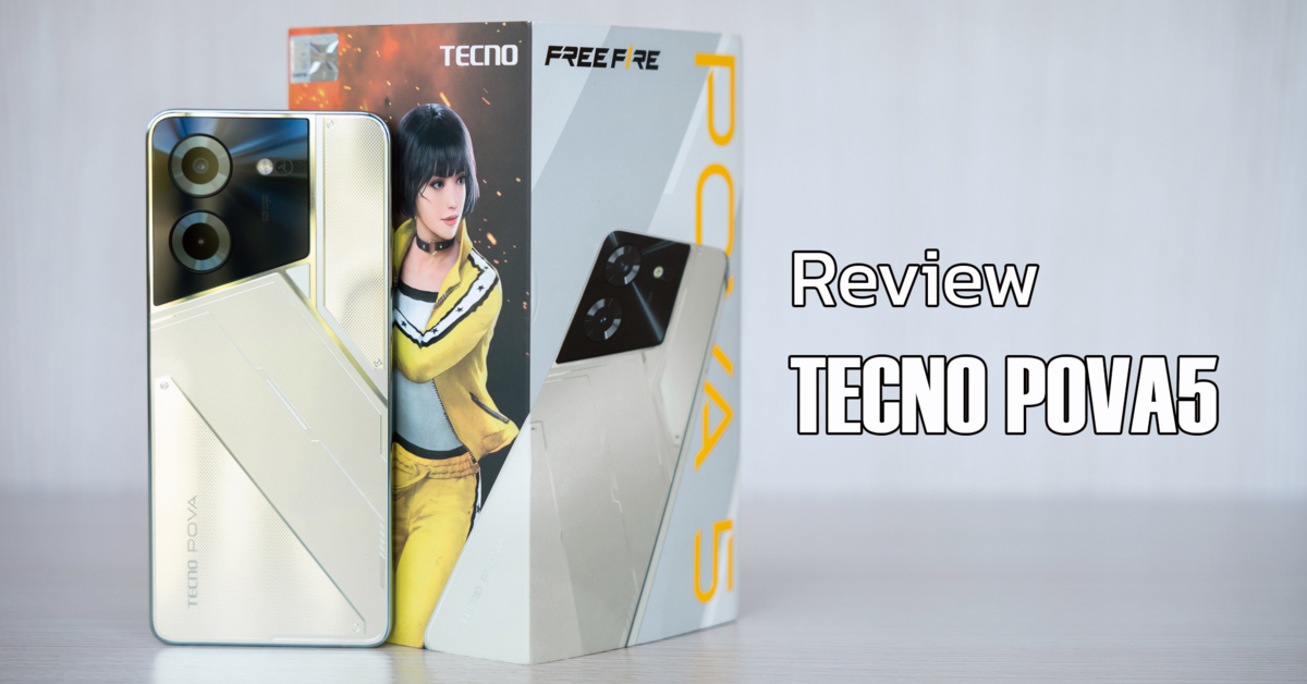 Review : Techno Pova 5 สมาร์ทโฟนเกมมิ่งราคาคุ้มค่าที่สุดแห่งปี! สายเกมต้องลอง