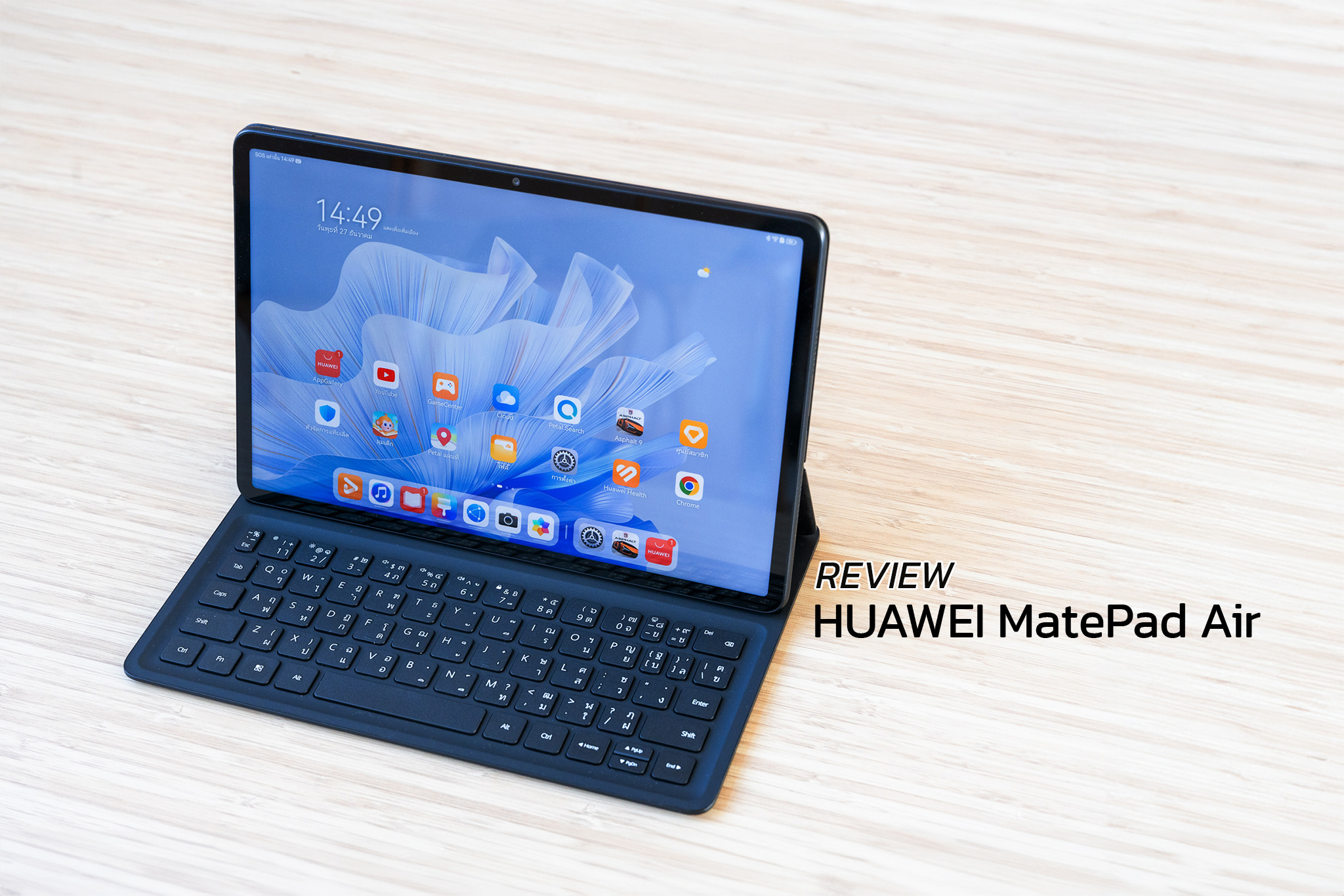 Review : HUAWEI MatePad Air แท็บเล็ตบางเบา สเป็คแรง ทำงานดี เล่นเกมได้ เขียนจดก็เพลิน