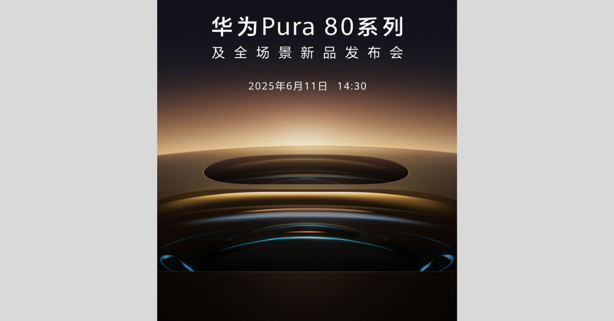 HUAWEI Pura 80 Series ยืนยันวันเปิดตัวในสัปดาห์หน้า ปีนี้เน้นกล้องเป็นหลัก