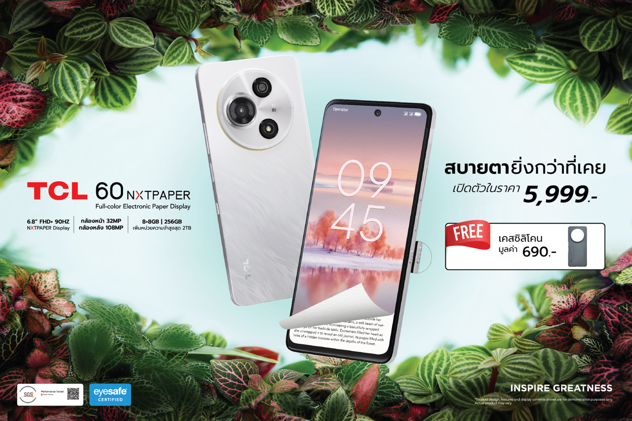 TCL ปล่อยของใหม่!  TCL 60NXTPAPER สมาร์ทโฟนจอถนอมสายตา และแท็บเล็ต TCL Tab10L Gen4 ที่แรกในงาน TME2025