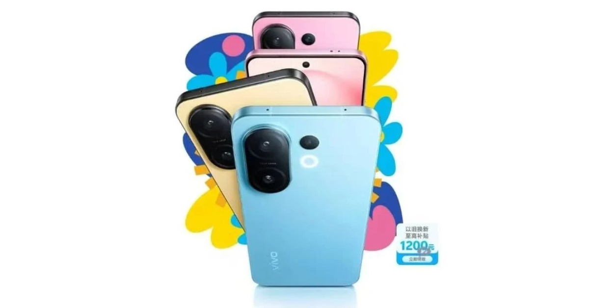 Vivo S50 Pro Mini เตรียมเปิดตัวพร้อมสเปก "ระดับเรือธง" ชู RAM LPDDR5x และ UFS 4.1