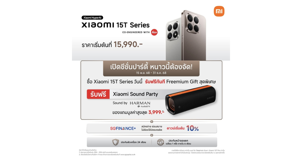 เสียวหมี่ชวนเดินงานนิทรรศการภาพถ่าย “Xiaomi 15T Series Photo Gallery: Spotlight in Every Frame”