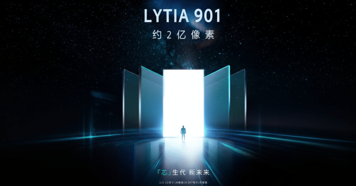 สุดยอดเซ็นเซอร์ใหม่! Sony Lytia 901 ความละเอียด 200MP เปิดตัวแล้ว ชูโรง In-Sensor Zoom 4x และ Dynamic Range ระดับเทพ